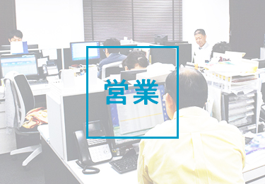 株式会社オーケー印刷社 営業