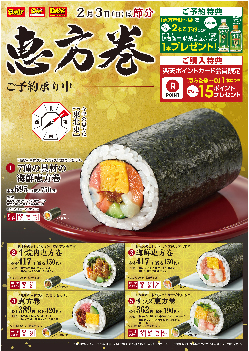 ポスター