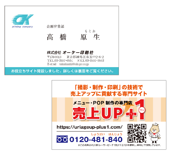 名刺